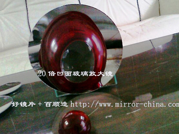玻璃凹镜