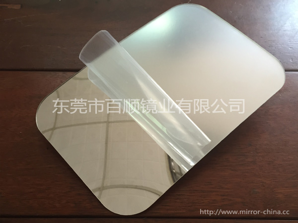 塑胶凹凸镜