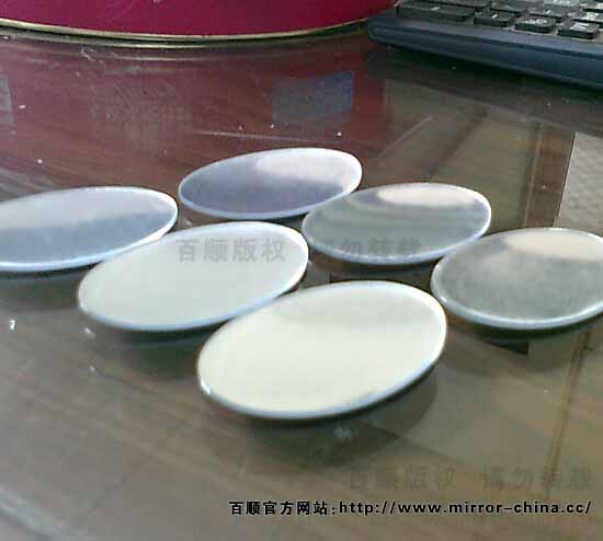 塑胶凹凸镜